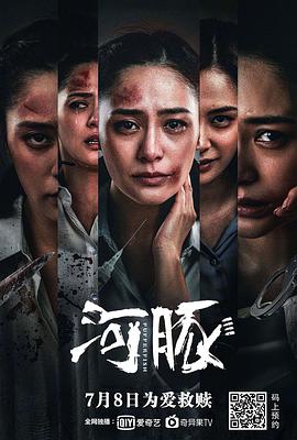台湾电影河豚完整版在线