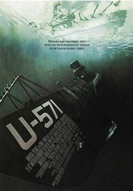 电影u-571国语