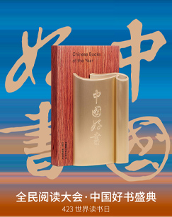 中国猎人全文免费阅读