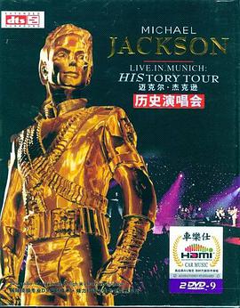 迈克杰克逊演唱会高清下载