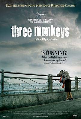 电影三只猴子国语
