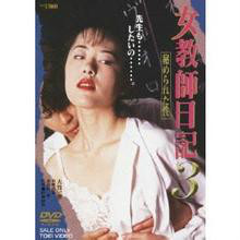 一部日本的电影背德女教师