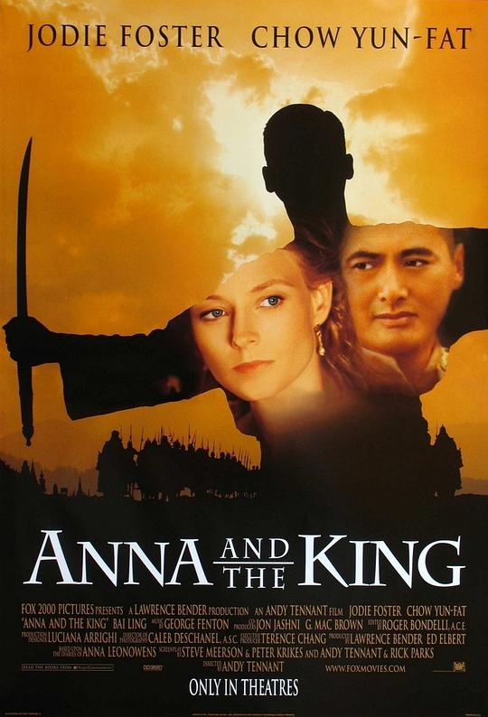 安娜与国王免费观看完整版