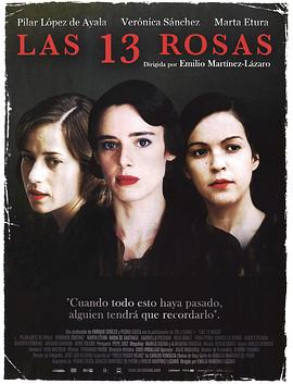 电影13朵玫瑰免费观看
