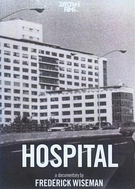 461医院